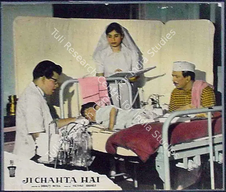 Mitra, Bibhuti (Director), Ji Chahta Hai, 1964 | Lobby Card | CinemaEducation | 00818352