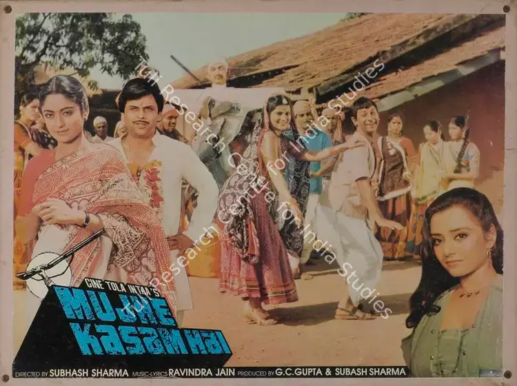 Gupta, G.C. (Producer), Mujhe Kasam Hai, 1985 | Lobby Card | CinemaEducation | 00786794
