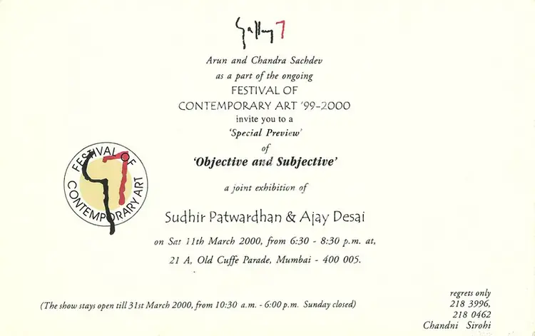 Gallery 7, Arun Sachdev and Chandra Sachdev (Organisers). Special Preview of Objective and Subjective - A Joint Exhibition of Sudhir Patwardhan and Ajay Desai. Gallery 7, 2000 | Group Exhibition Invitation | FineArts | 00858861
