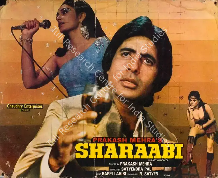 Pal, Satyendra (Producer), Sharaabi, 1984 | Lobby Card | CinemaEducation | 00788489