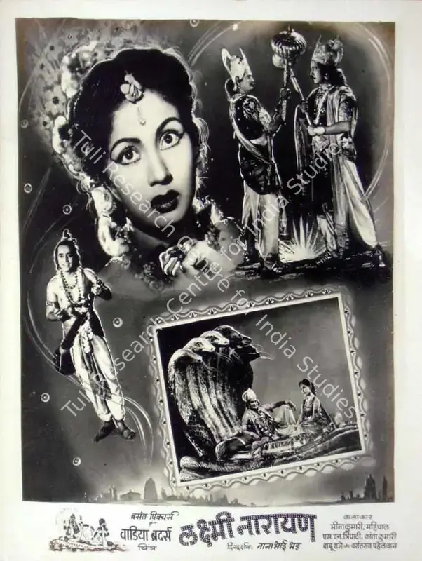 Wadadeker, Anant (Cinematographer), Laxmi Narayan, 1951 | Lobby Card | CinemaEducation | 00819462