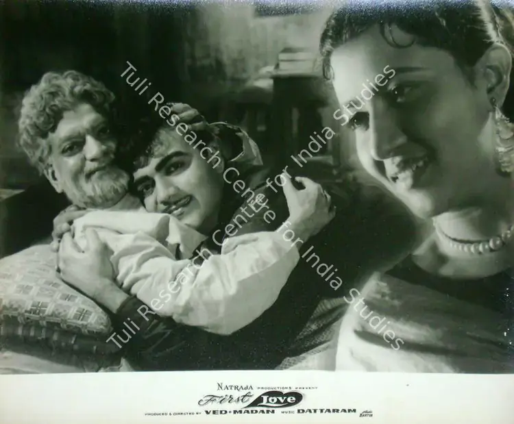 Madan (Producer), First Love, 1961 | Lobby Card | CinemaEducation | 00816544