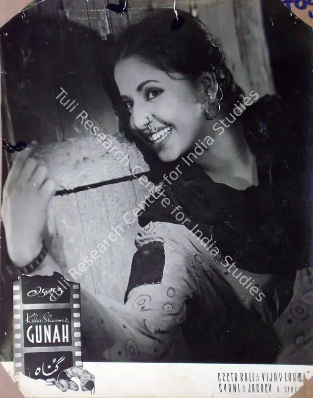 Rao, Anand (Cinematographer), Gunah Aur Kanoon, 1970 | Lobby Card | CinemaEducation | 00816945