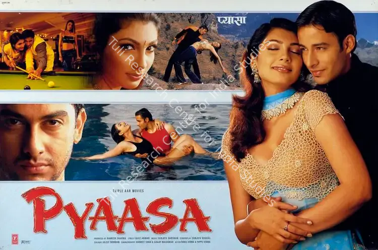 Sharma, Ramesh (Producer), Pyaasa, 2002 | Lobby Card | CinemaEducation | 00787617