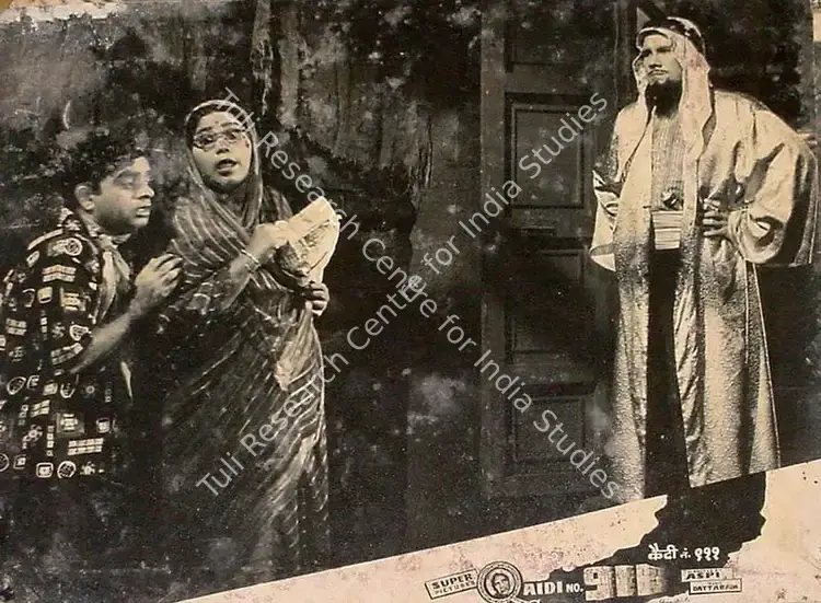 Irani, Aspi (Producer), Quaidi No 911, 1959 | Lobby Card | CinemaEducation | 00825648