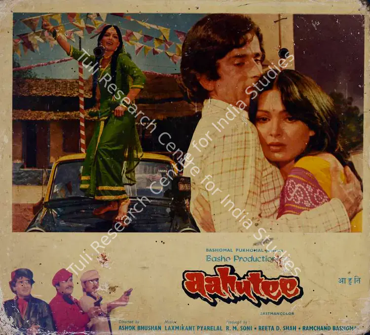 Bashomal, Ramchand (Producer), Aahutee, 1978 | Lobby Card | CinemaEducation | 00782109