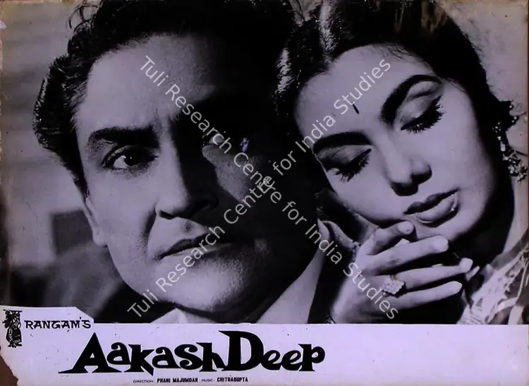 Layton, Roque M. (Cinematographer), Aakash Deep, 1965 | Lobby Card | CinemaEducation | 00828874