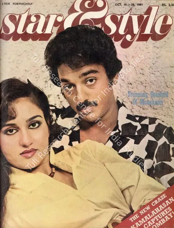 Ewing, Gulshan (Editor), Adelaide Chand, A.T. Jayanthi and Nalini Uchil (Sub-Editor). Star & Style - A Film Fortnightly. 30(21). Bombay: J.C. Jain, 29 October 1981 | Magazine | CinemaEducation | 00808772
