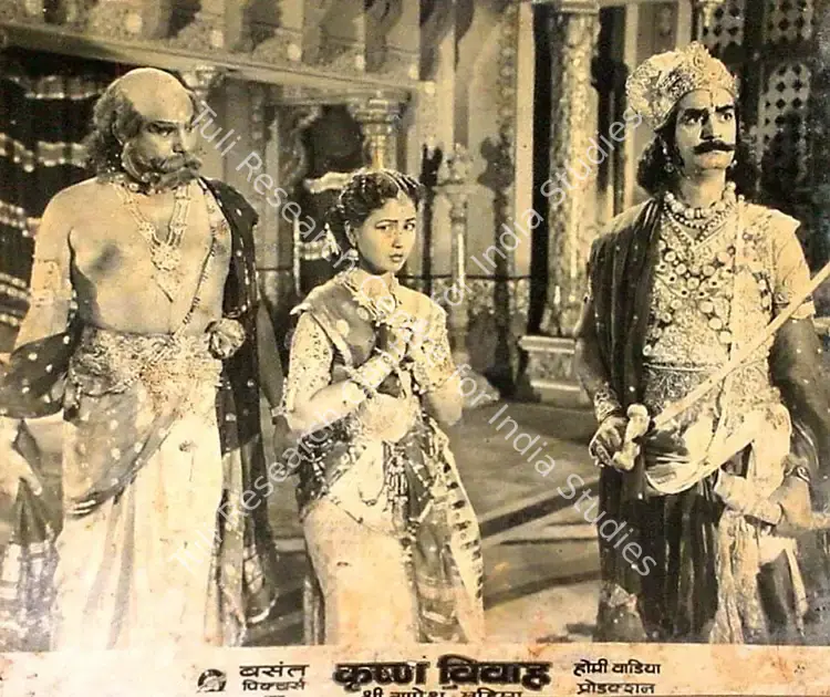 Rao, P.R. Rama (Cinematographer), Shree Ganesh Mahima, 1950 | Lobby Card | CinemaEducation | 00827660