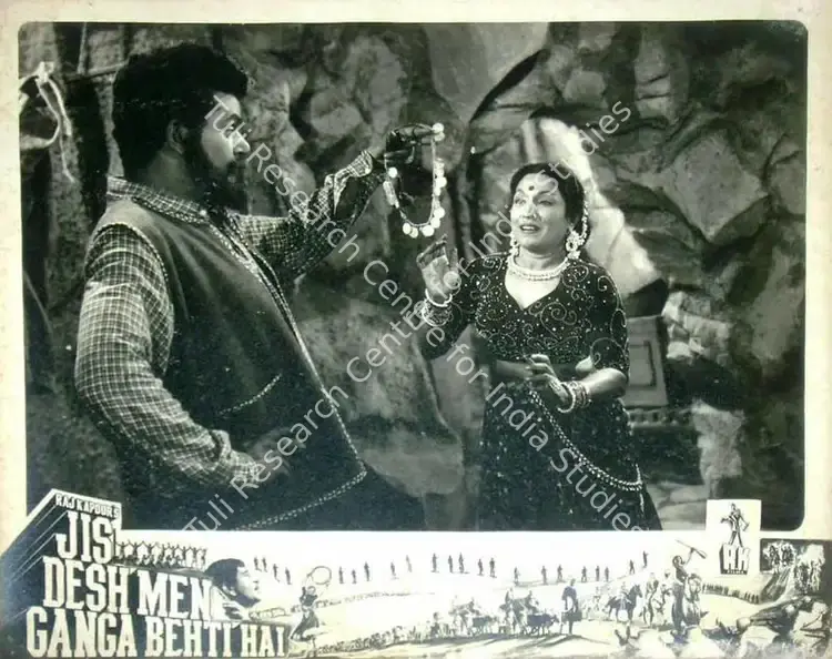 Karmakar, Radhu (Cinematographer), Jis Desh Men Ganga Behti Hai, 1960 | Lobby Card | CinemaEducation | 00818357
