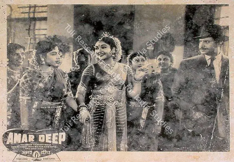 Vincent, A. (Cinematographer), Amar Deep, 1958 | Lobby Card | CinemaEducation | 00829677