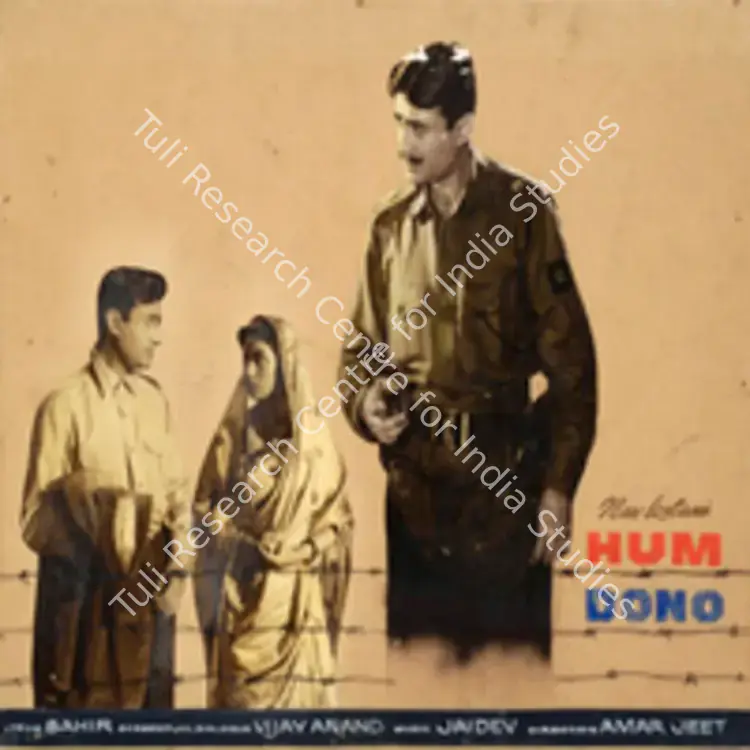 Anand, Dev (Producer), Hum Dono, 1961 | Showcard | CinemaEducation | 00762964