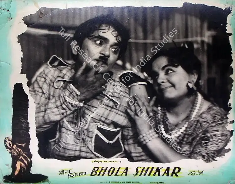 Bhanji, A.M. (Producer), Bhola Shikar, 1958 | Lobby Card | CinemaEducation | 00816097