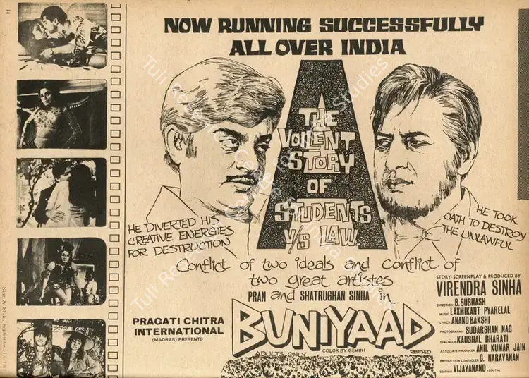 Sinha, Virendra (Producer), Buniyaad, 1972 | Advertisement, Star & Style, 15 September 1972 | CinemaEducation | 00791847