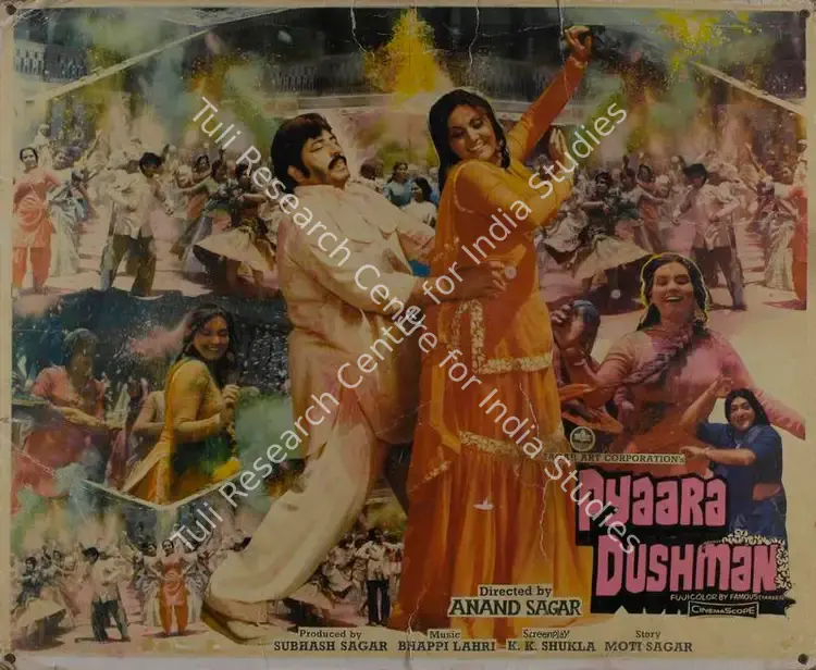 Sagar, Subhash (Producer), Pyaara Dushman, 1980 | Lobby Card | CinemaEducation | 00787611