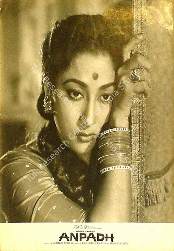Ramchandra, M. (Cinematographer), Anpadh, 1962 | Lobby Card | CinemaEducation | 00809501