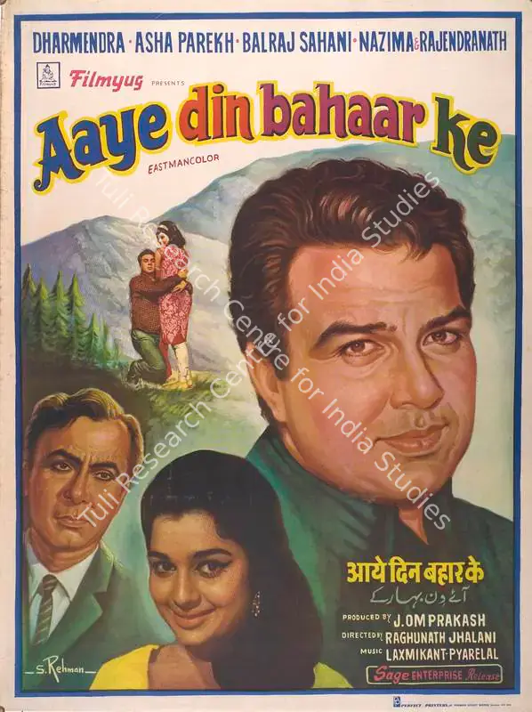 Prakash, J.Om (Producer), Aaye Din Bahaar Ke, 1966 | Full Sheet Poster | CinemaEducation | 00770682