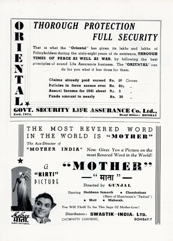 Gunjal (Director), Mata, 1942 | Advertisement, Filmindia, June 1942 | CinemaEducation | 00858479