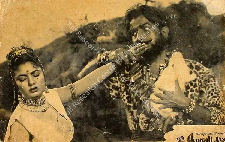 Veramal, Parsram (Producer), Angulimala, 1960 | Lobby Card | CinemaEducation | 00809299