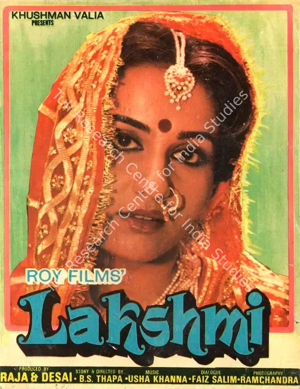 Desai (Producer), Lakshmi, 1982 | Song-Synopsis Booklet | CinemaEducation | 00778599