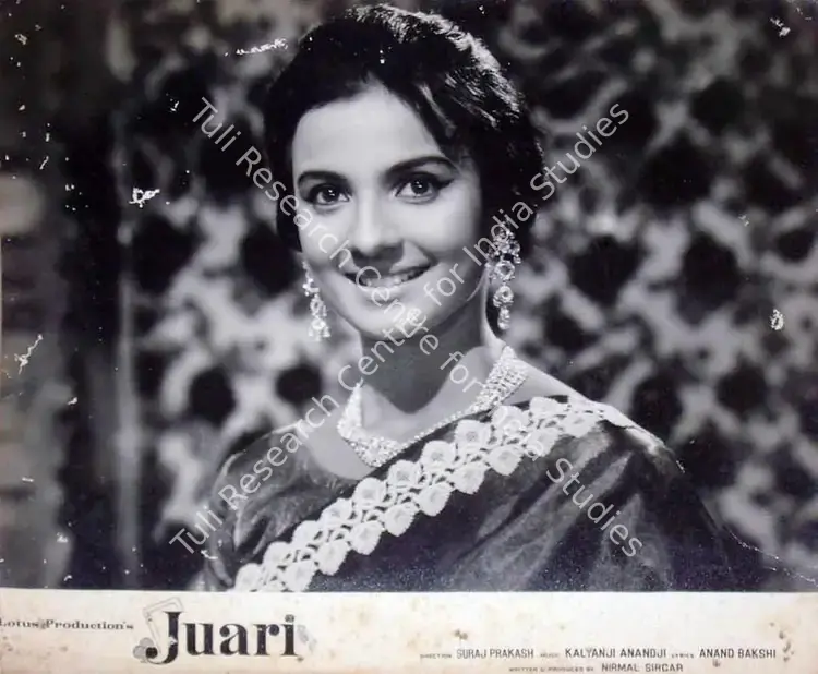 Sircar, Nirmal (Producer), Juari, 1968 | Lobby Card | CinemaEducation | 00818450