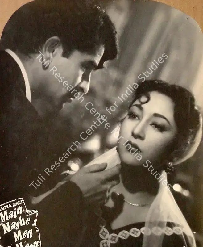 Saigal, Krishan (Cinematographer), Main Nashe Men Hoon, 1959 | Lobby Card | CinemaEducation | 00819862