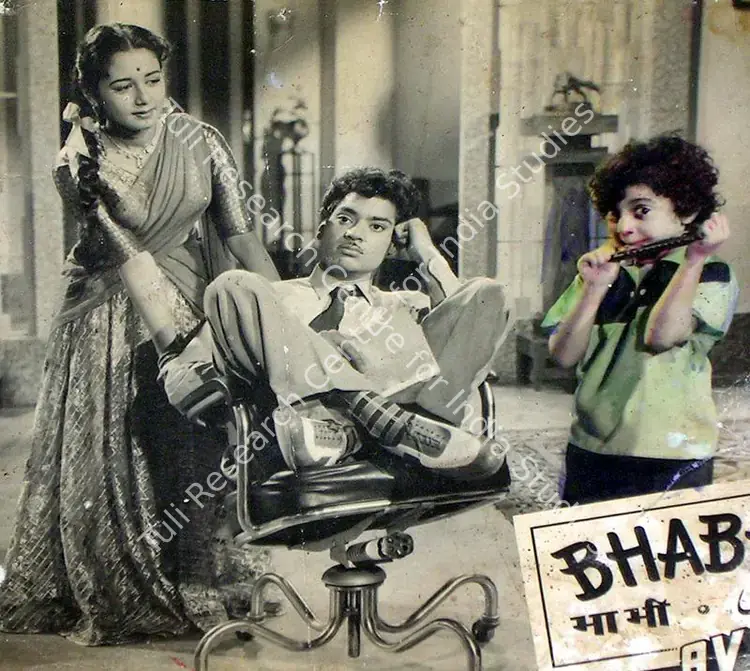 Rao, S.Maruti (Cinematographer), Bhabhi, 1957 | Lobby Card | CinemaEducation | 00815830