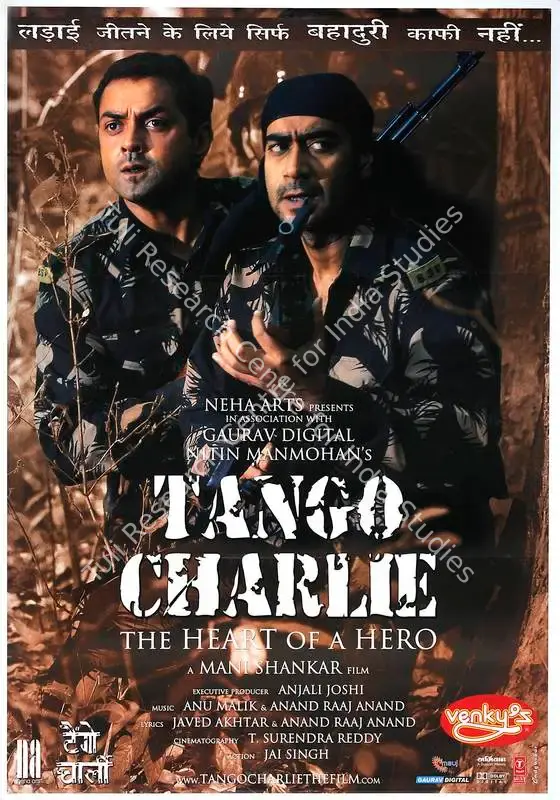 Mahmohan, Nitin (Producer), Tango Charlie, 2005 | Full Sheet Poster | CinemaEducation | 00770044