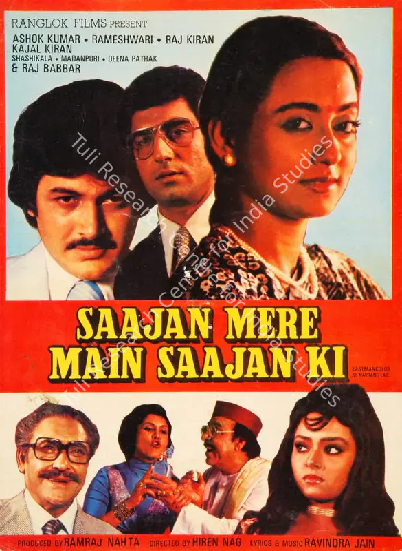 Nahta, Ramraj (Producer), Saajan Mere Main Saajan Ki, 1980 | Song-Synopsis Booklet | CinemaEducation | 00779657