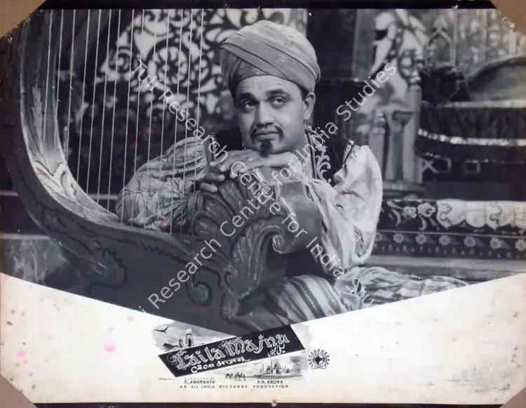 Arora, P.N. (Producer), Laila Majnu, 1953 | Lobby Card | CinemaEducation | 00819319