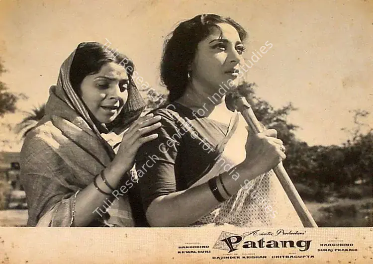 Suri, Kewal (Producer), Patang, 1960 | Lobby Card | CinemaEducation | 00824750
