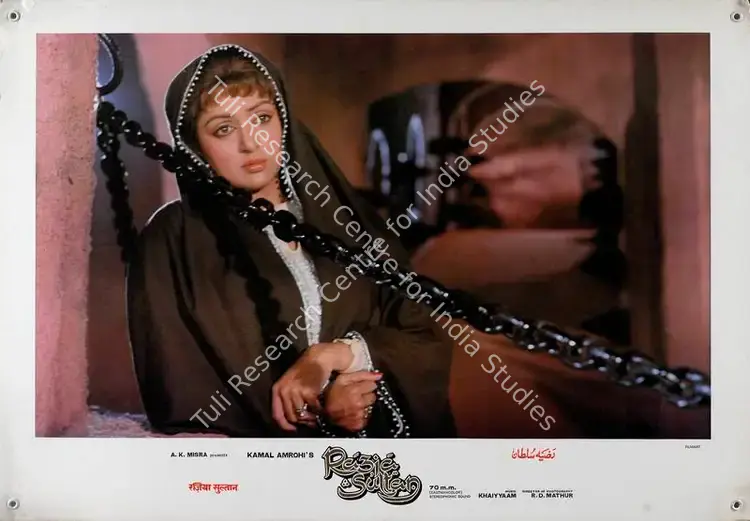 Mathur, R.D. (Cinematographer), Razia Sultan, 1983 | Lobby Card | CinemaEducation | 00787925