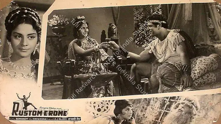 Rajdeo, S.J. (Producer), Rustom E Rome, 1964 | Lobby Card | CinemaEducation | 00826292