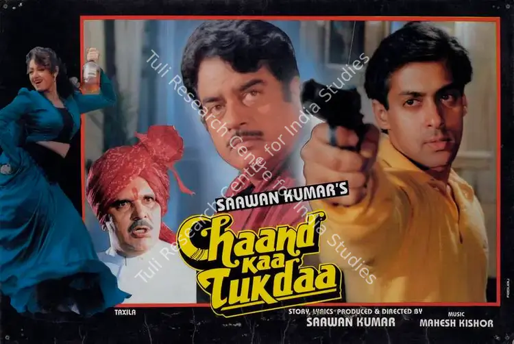 Kumar, G.Shyam (Cinematographer), Chaand Kaa Tukdaa, 1994 | Lobby Card | CinemaEducation | 00783240