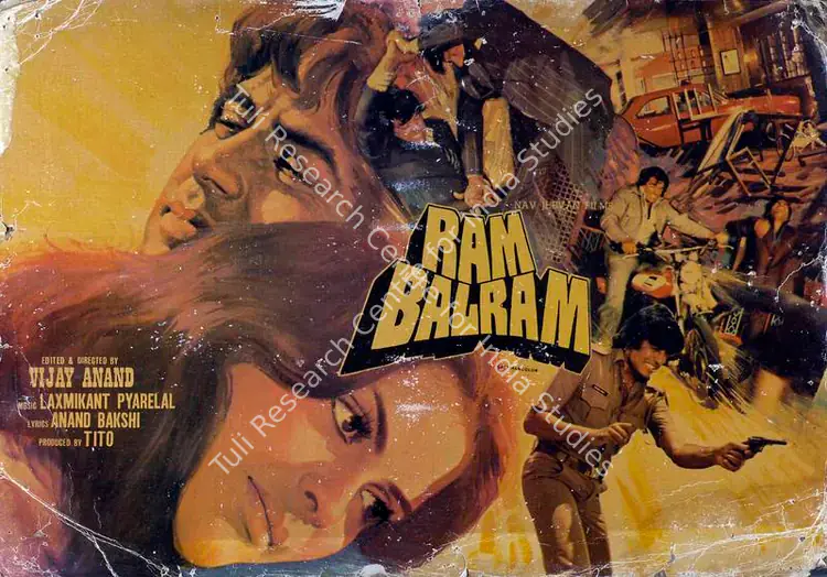 Tito (Producer), Ram Balram, 1980 | Lobby Card | CinemaEducation | 00787815