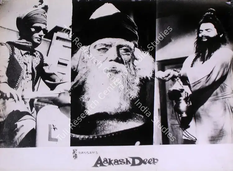Layton, Roque M. (Cinematographer), Aakash Deep, 1965 | Lobby Card | CinemaEducation | 00828877