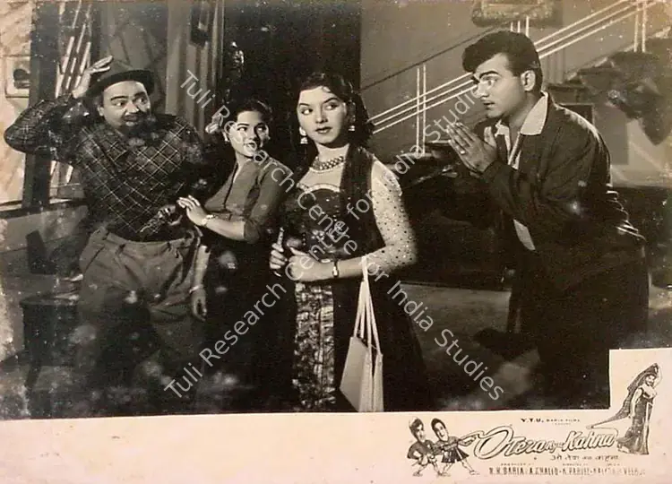 Baria, N.H. (Producer), O Tera Kya Kahna, 1959 | Lobby Card | CinemaEducation | 00824420