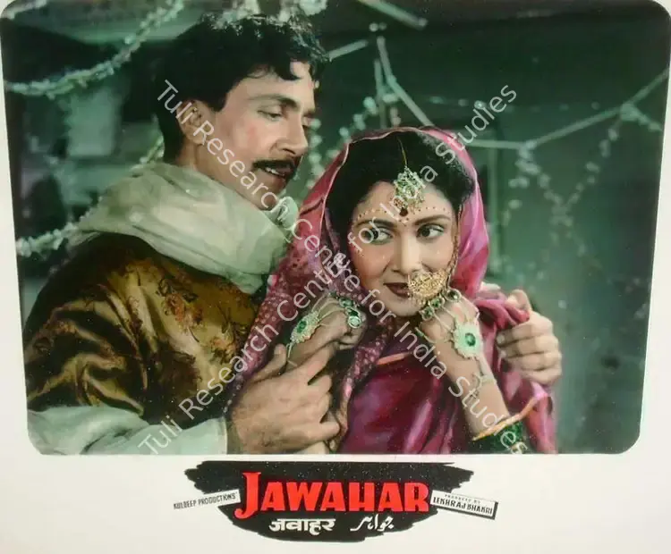 Bhakri, Lekhraj (Producer), Jawahar, 1960 | Lobby Card | CinemaEducation | 00818224