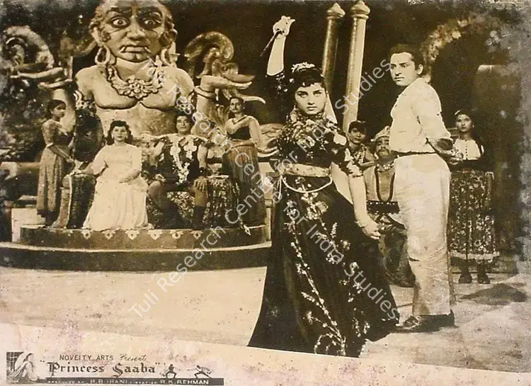 Irani, R.B. (Producer), Princess Saaba, 1958 | Lobby Card | CinemaEducation | 00825314