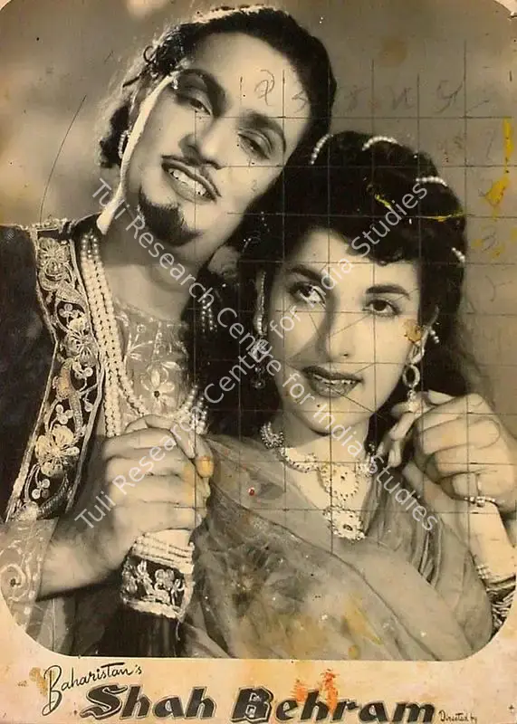Bhakhri, Mulk Raj (Producer), Shah Behram, 1955 | Lobby Card | CinemaEducation | 00827147