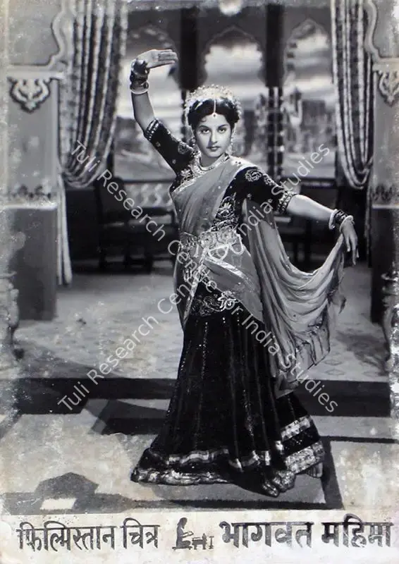 Panchotia, Vithaldas (Director), Bhagwat Mahima, 1955 | Lobby Card | CinemaEducation | 00815891