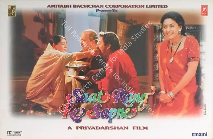Priyadarshan (Director), Saat Rang Ke Sapne, 1998 | Lobby Card | CinemaEducation | 00788114