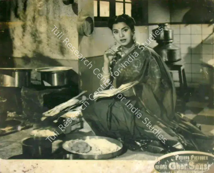 Issac, P. (Cinematographer), Ghar Sansar, 1958 | Lobby Card | CinemaEducation | 00816722