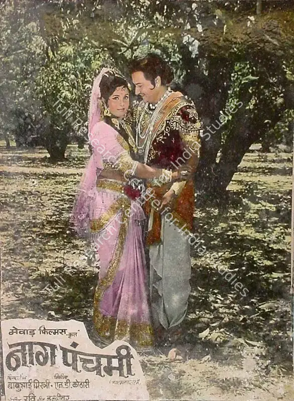 Pereira, Peter (Cinematographer), Naag Panchami, 1972 | Lobby Card | CinemaEducation | 00820859