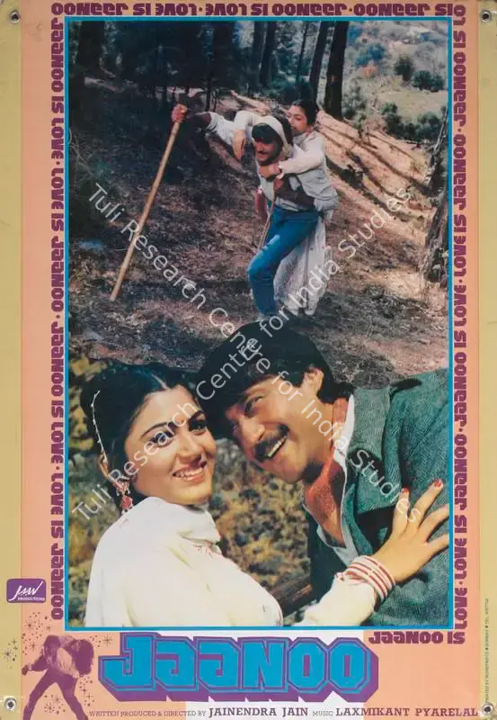 Jain, Jainendra (Producer), Jaanoo, 1985 | Lobby Card | CinemaEducation | 00785275
