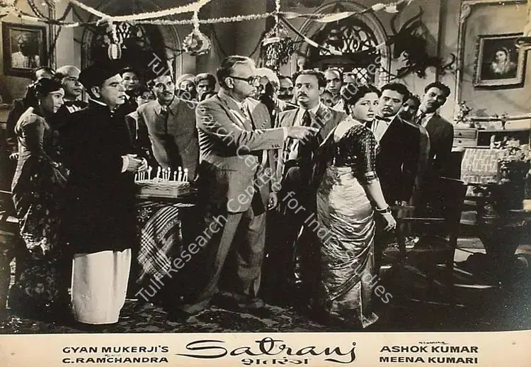 Kapadia, K.H. (Cinematographer), Satranj, 1956 | Lobby Card | CinemaEducation | 00826906