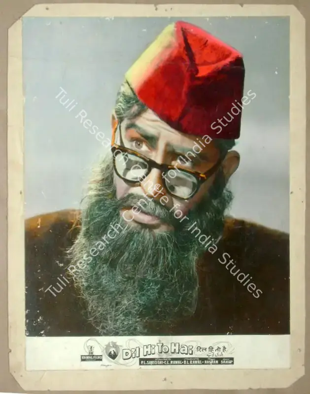 Chopra, Dharam (Cinematographer), Dil Hi To Hai, 1963 | Lobby Card | CinemaEducation | 00811700