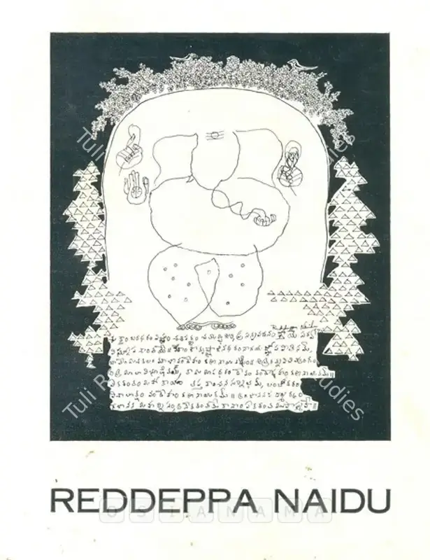 Naidu, Reddeppa (Artist). M. Reddeppa Naidu - Paintings, Drawings and Metal Relief Sculptures 1967 -1977. Madras: Mayur Art Gallery, 1977 | Solo Exhibition Catalogue  | 00875810