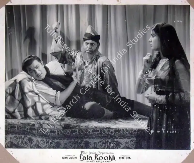 Chughtai, Ismat (Producer), Lala Rookh, 1958 | Lobby Card | CinemaEducation | 00819376