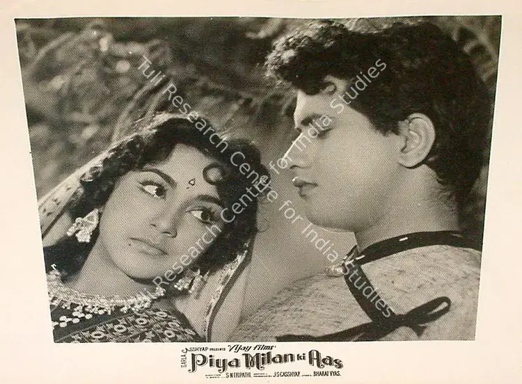 Billimoria, Russi (Cinematographer), Piya Milan Ki Aas, 1961 | Lobby Card | CinemaEducation | 00825167